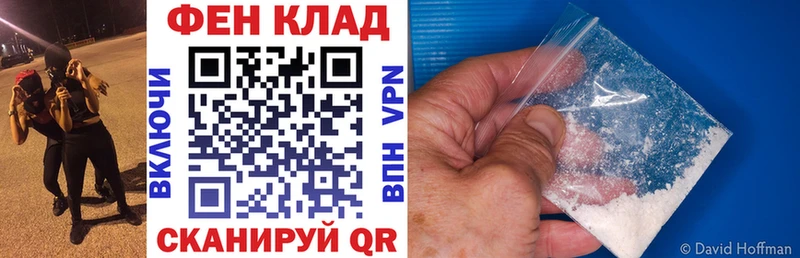 KRAKEN tor  Ковдор  АМФ 97%  купить  сайты 