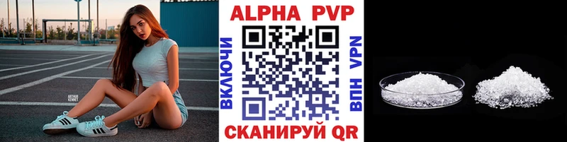APVP VHQ  Ковдор 