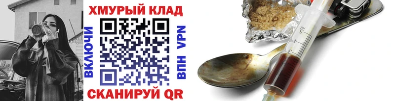 где купить наркоту  Ковдор  Героин VHQ 