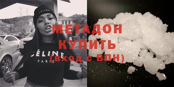 метамфетамин Навашино