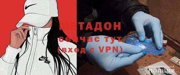 стафф Анива