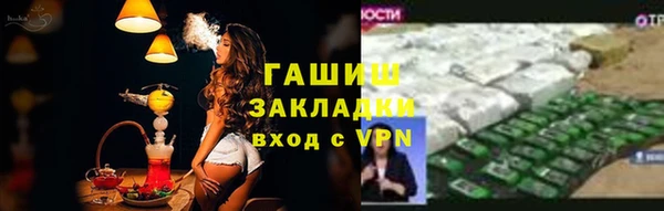 метамфетамин Навашино