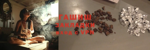 метамфетамин Навашино
