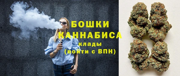 метамфетамин Навашино