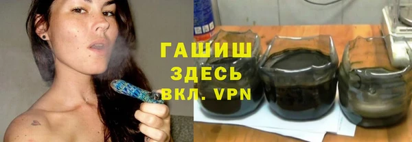 метамфетамин Навашино