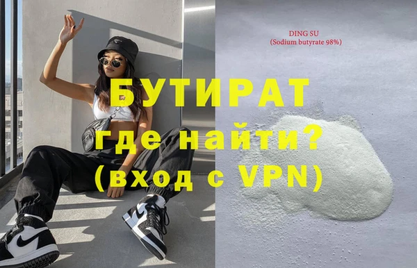 метамфетамин Навашино