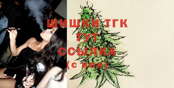 метамфетамин Навашино