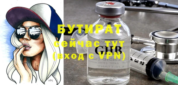 метамфетамин Навашино