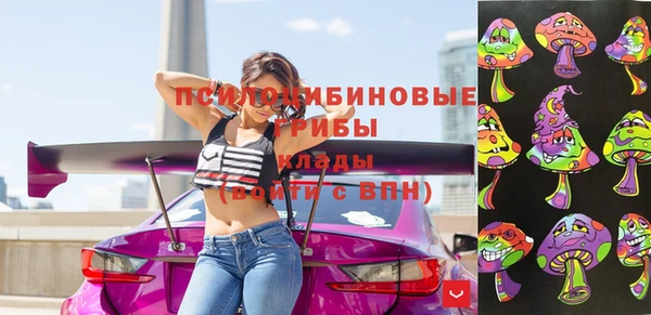 метамфетамин Навашино