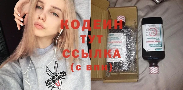 стафф Анива