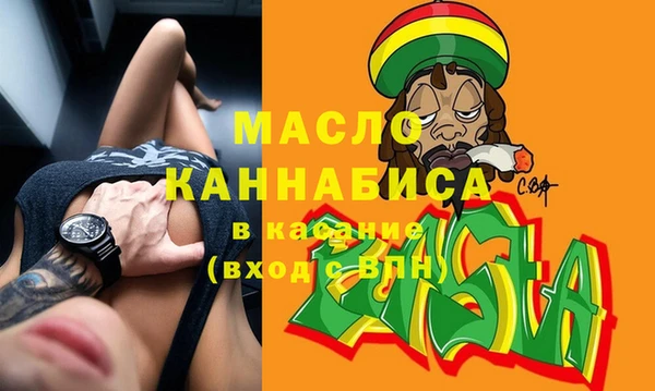 метамфетамин Навашино