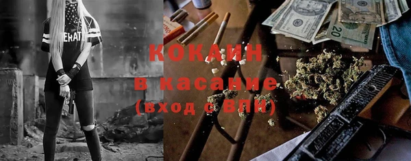 кокаин VHQ Наволоки