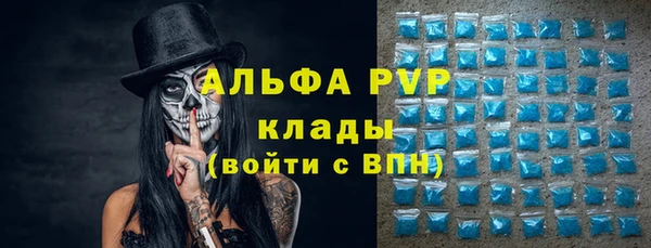 метамфетамин Навашино