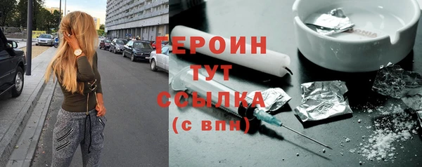 метамфетамин Анжеро-Судженск