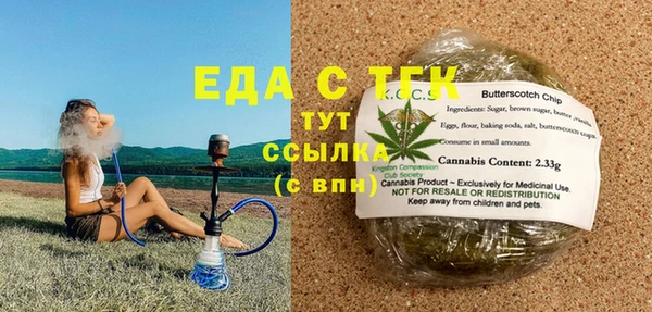 сатива Надым