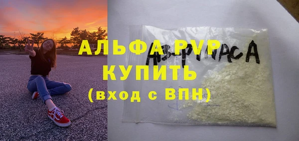 MDMA Зеленокумск