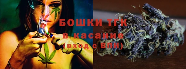 метамфетамин Навашино