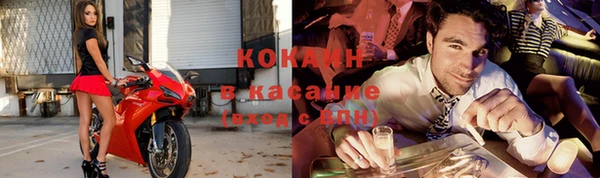 кокаин VHQ Наволоки