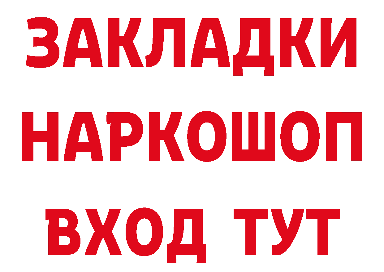 Печенье с ТГК конопля онион сайты даркнета МЕГА Ковдор