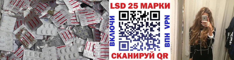 ЛСД экстази кислота Ковдор