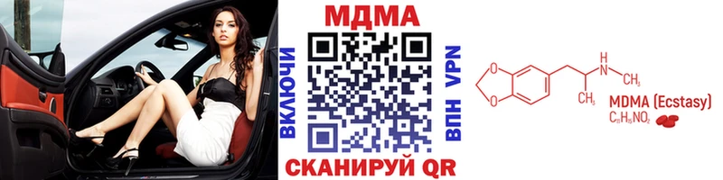 мега вход  Ковдор  МДМА кристаллы  где купить наркоту 