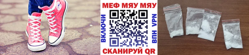 Мефедрон mephedrone Ковдор
