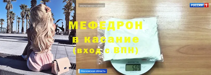 Меф кристаллы  omg маркетплейс  Ковдор  наркошоп 