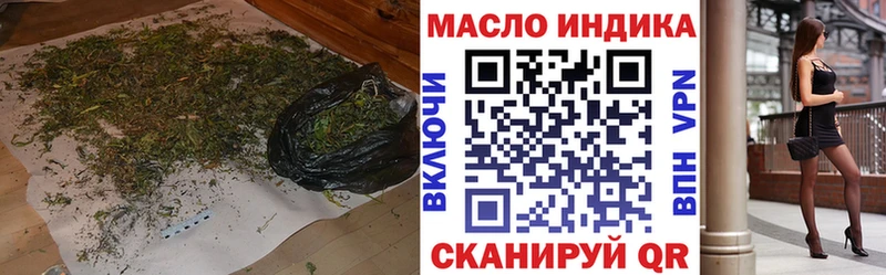 Дистиллят ТГК Wax  где найти наркотики  Ковдор 
